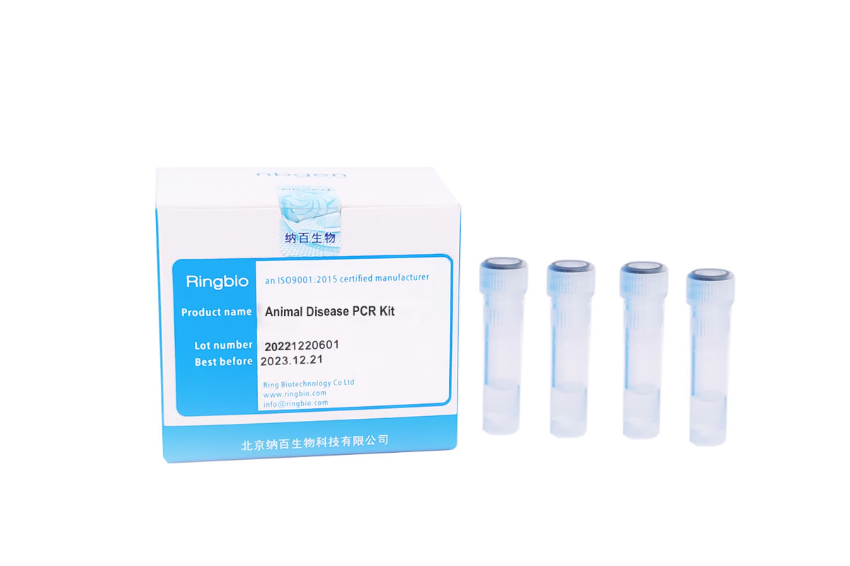 Newcastle Disease Virus, Avian Influenza Virus Duplex Real-time PCR Kit